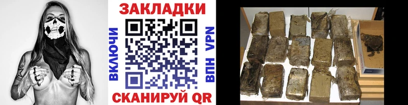 Наркота Ростов Cocaine  АМФЕТАМИН  ГАШ 