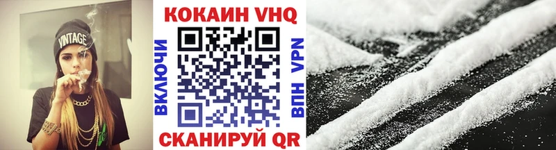 ссылка на мегу   как найти наркотики  Ростов  COCAIN 99% 