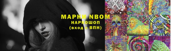 амфетамин Ельня