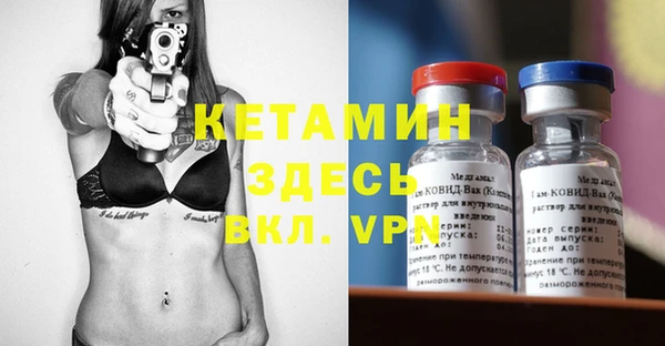 кристаллы Дмитров