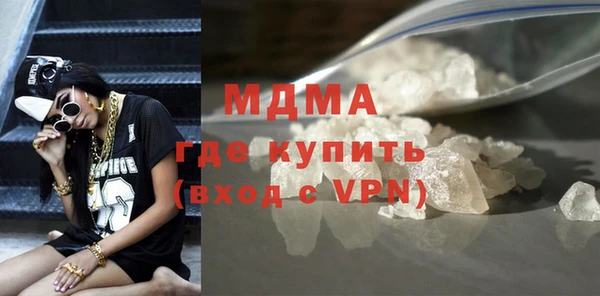 скорость mdpv Дмитровск