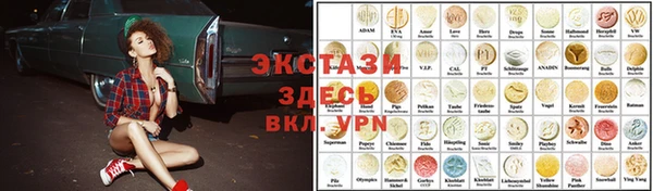 скорость mdpv Дмитровск
