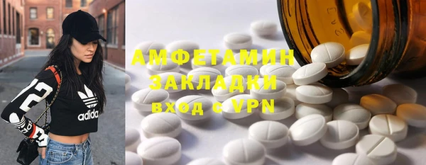 скорость mdpv Дмитровск