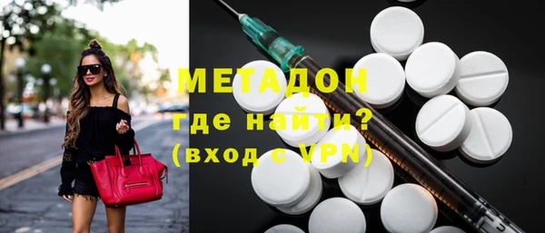 кристаллы Дмитров