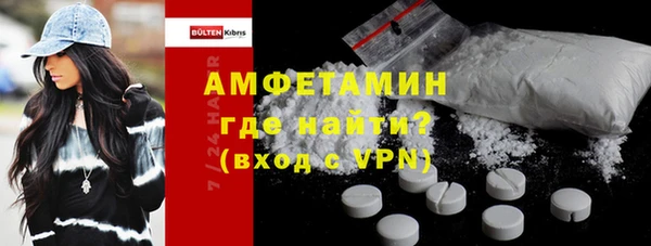 кристаллы Дмитров