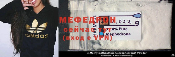 крисы Елабуга