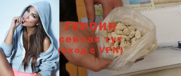 кристаллы Дмитров