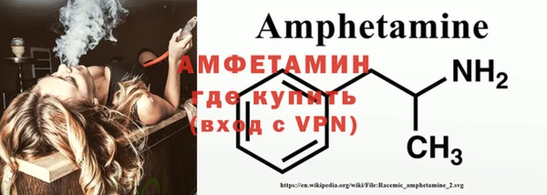 кристаллы Дмитров