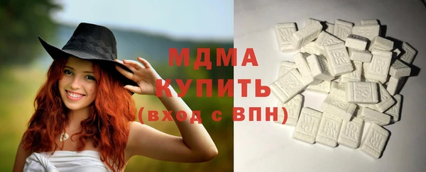 спиды Саяногорск