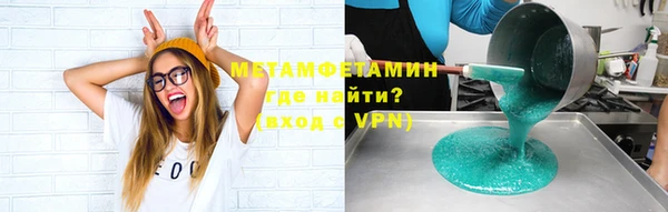 скорость mdpv Дмитровск