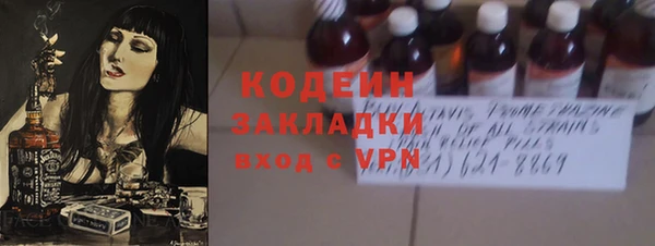 мефедрон VHQ Шали