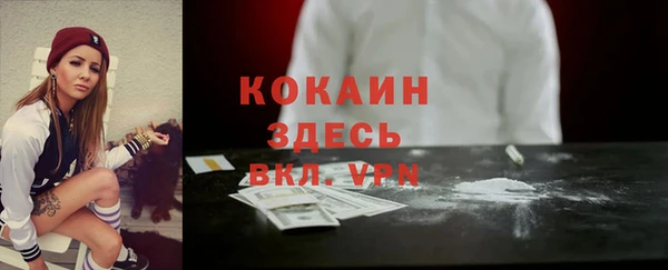 скорость mdpv Дмитровск