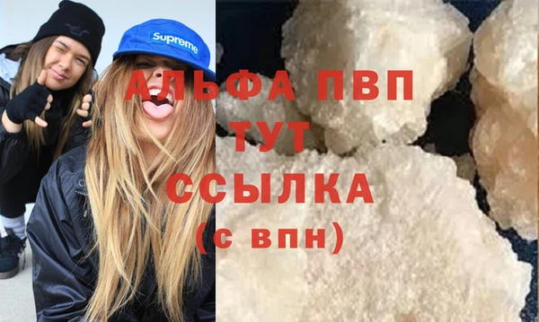скорость mdpv Дмитровск