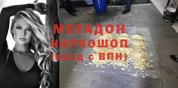 кристаллы Дмитров