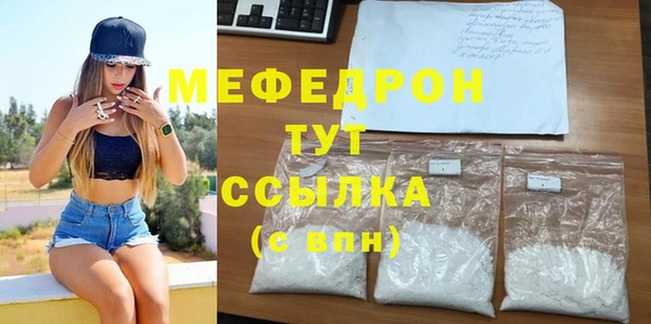 скорость mdpv Дмитровск