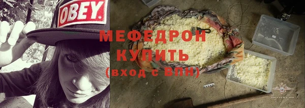 кристаллы Дмитров