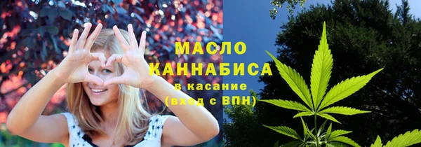 кристаллы Дмитров