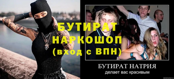 крисы Елабуга