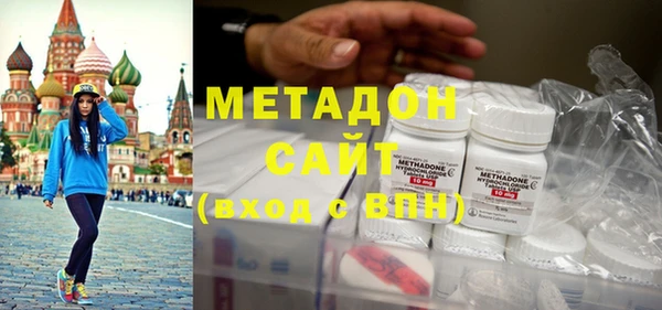 скорость mdpv Дмитровск