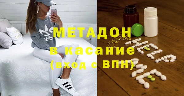 кристаллы Дмитров