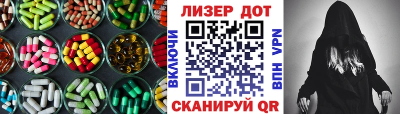 МЕГА как зайти  Ростов  LSD-25 экстази ecstasy 