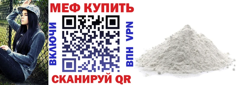 hydra зеркало  Ростов  Меф VHQ 