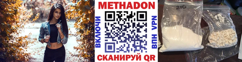 mega онион  Ростов  МЕТАДОН мёд 