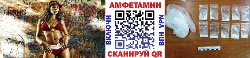 Метамфетамин винт  Ростов 