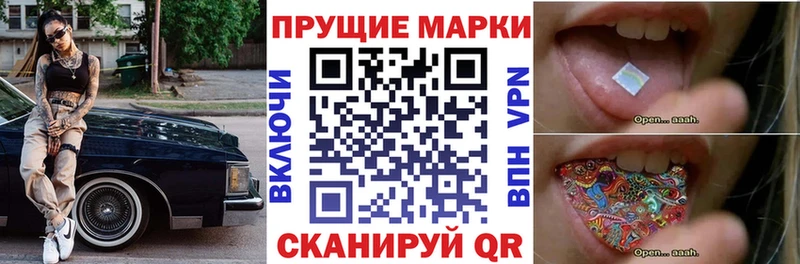 Наркотические марки 1500мкг  Ростов 