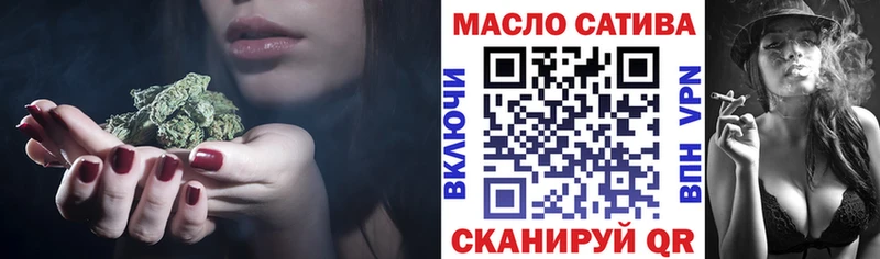 mega зеркало  Ростов  Дистиллят ТГК вейп 