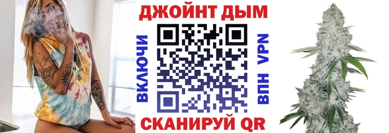 Бошки марихуана OG Kush  hydra ТОР  Ростов 